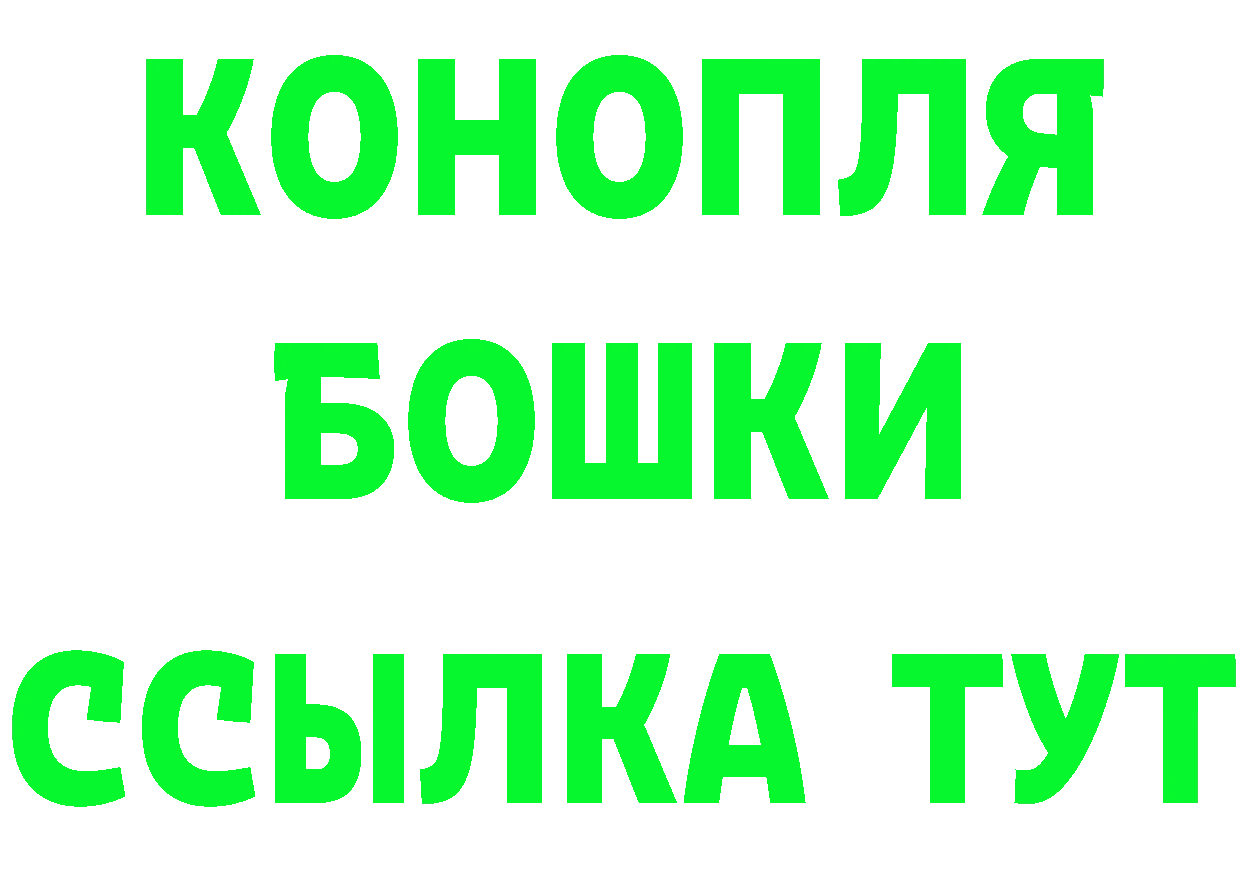 Cocaine Fish Scale tor даркнет мега Протвино