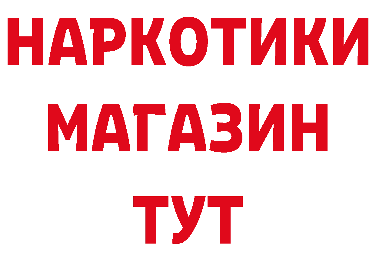 Бутират буратино зеркало площадка блэк спрут Протвино