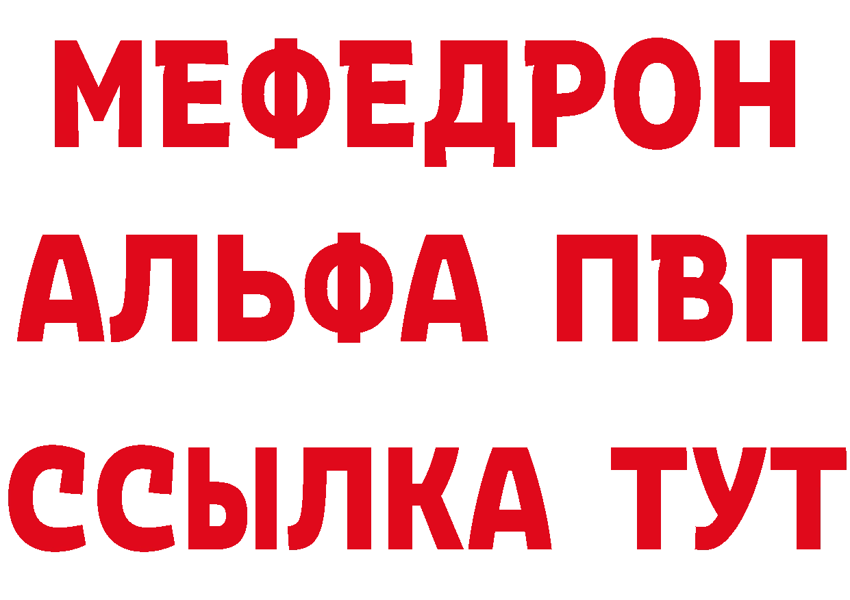 Amphetamine VHQ зеркало даркнет blacksprut Протвино